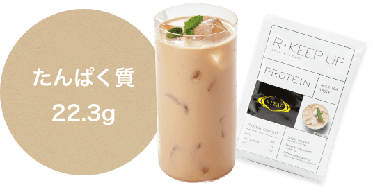 たんぱく質22.3g