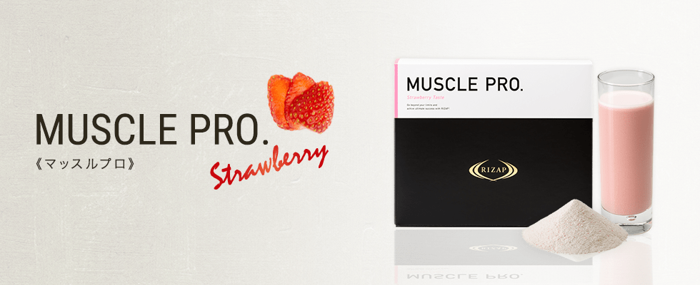 MUSCLE PRO.s}bXvtStrawberry