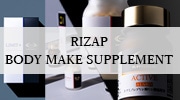 RIZAP BODY MAKE SAPPLEMENT