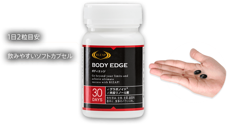 BODYFAT SLIM 1日2粒目安 飲みやすいソフトカプセル