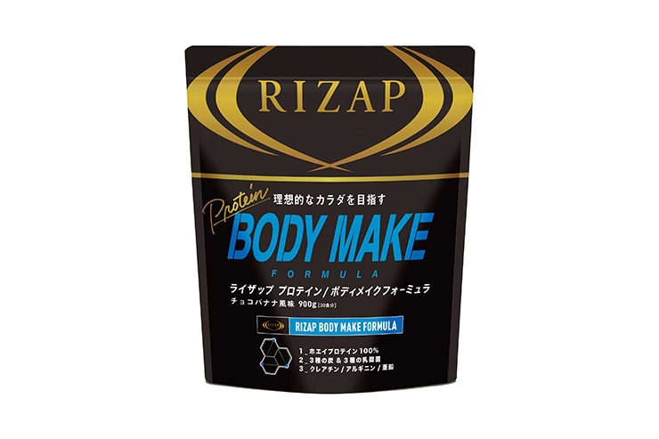 Rizapプロテイン ボディメイクフォーミュラ チョコバナナ 1袋 900g プロテイン ライザップ公式通販 Rizap Collection ライザップコレクション