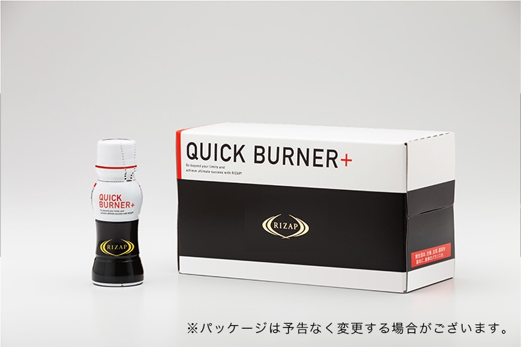 QUICK BURNER+ [2023] | サプリメント | ライザップ公式通販 RIZAP COLLECTION（ライザップコレクション）