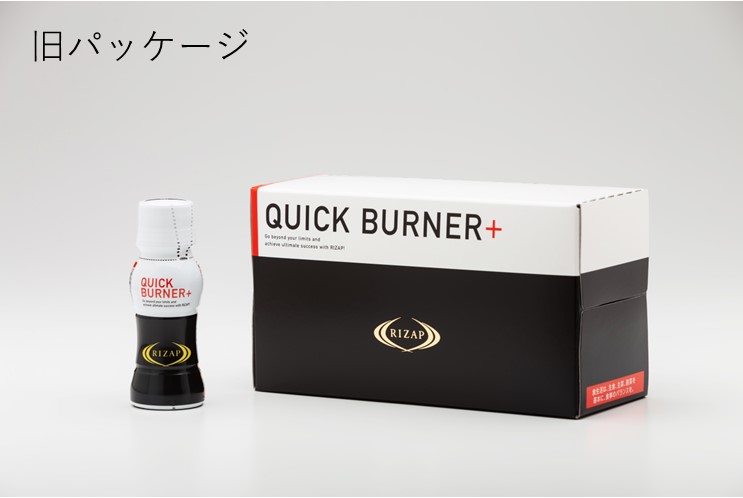 定期>QUICK BURNER+ [2023] | サプリメント | ライザップ公式通販 ...