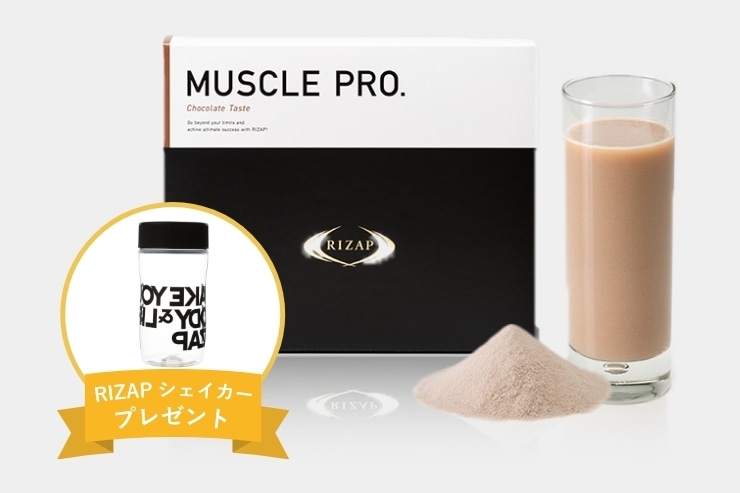 定期>MUSCLE PRO.（チョコレート風味）[シェイカー付] | プロテイン 