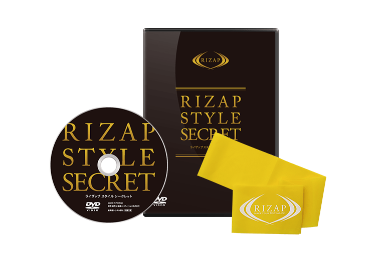 RIZAP STYLE SECRET DVD