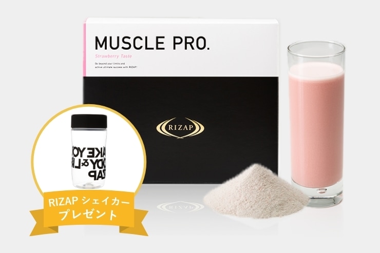 最高級 【シェーカー付】RIZAP MUSCLE チョコレート風味1箱（30袋 