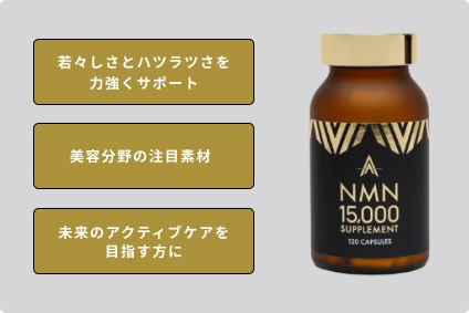 NMN15,000 SUPPLEMENT