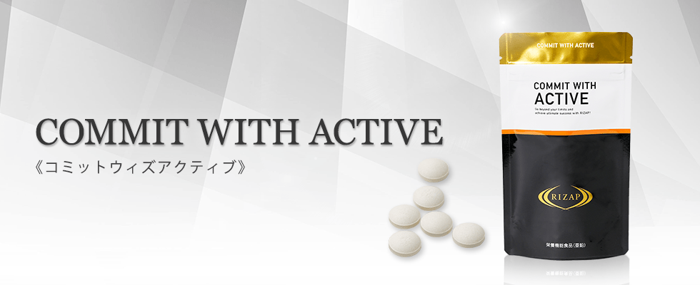 ACTIVE アクティブ