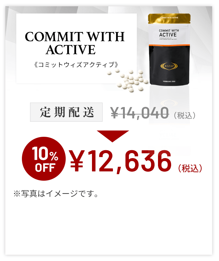 ライザップ RIZAP BURN サプリ - 健康食品