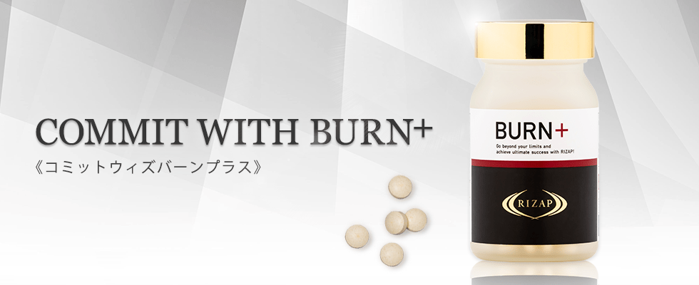 BURN+ バーンプラス