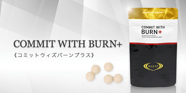 最も人気のある製品 ライザップ RIZAP クイックバーナー QUICK BURNER ...