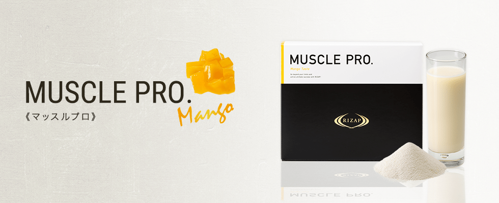 MUSCLE PRO.s}bXvtMango