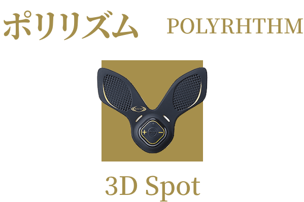 |Y POLYRHTHM 3D Spot