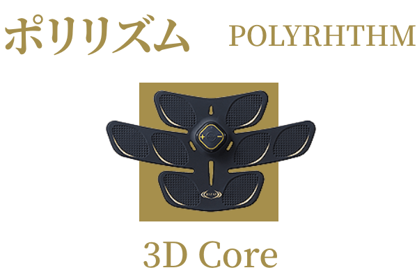 |Y POLYRHTHM 3D Core