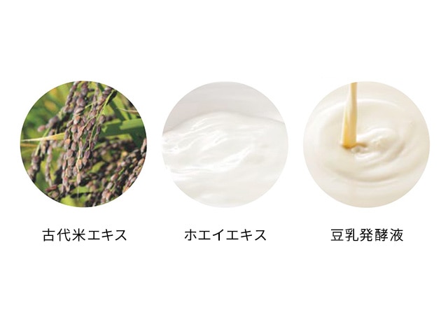 圧倒的にほぐして※2うるおす<br>よりすぐりの保湿成分