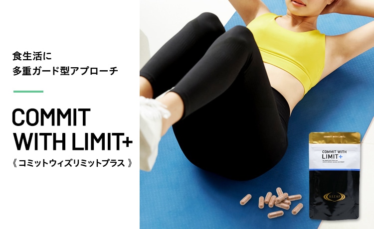 RIZAP ライザップ ACTIVE アクティブ 60粒 アミノ酸 ALA - ダイエット