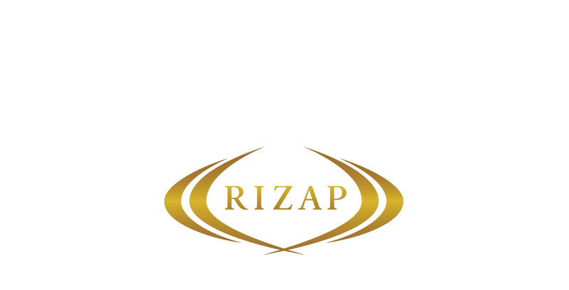 15万人のオリジナルプログラムに寄り添ったRIZAPのこたえ ※2020年7月末現在 RIZAP